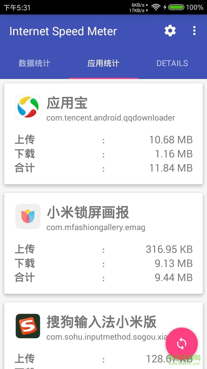 internet speed 去廣告 internet speed 去廣告