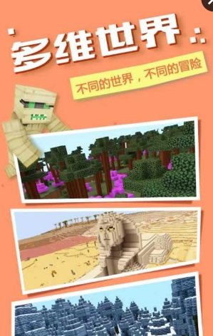 奶塊游戲刷物資軟件 v2.0 安卓版 0