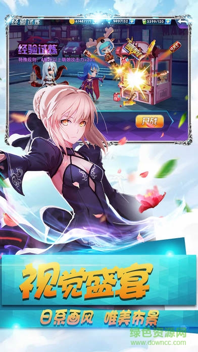 超時空萌娘戰(zhàn)紀