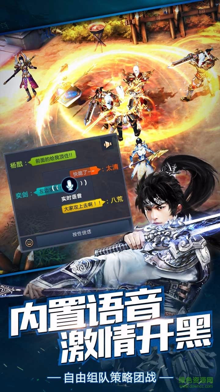 斬龍封神官方 v2.3.0 安卓最新版 0