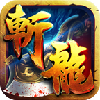 九游斬龍之刃