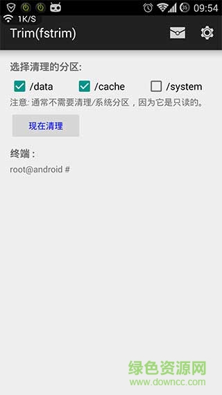trimmer fstrim漢化版 v1.32 安卓中文版 0