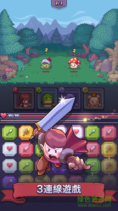 消除島內(nèi)購正式版(Match Land) v1.0.3 安卓無限鉆石版 0