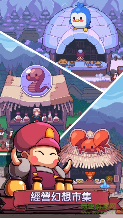 消除島內(nèi)購正式版(Match Land) v1.0.3 安卓無限鉆石版 1