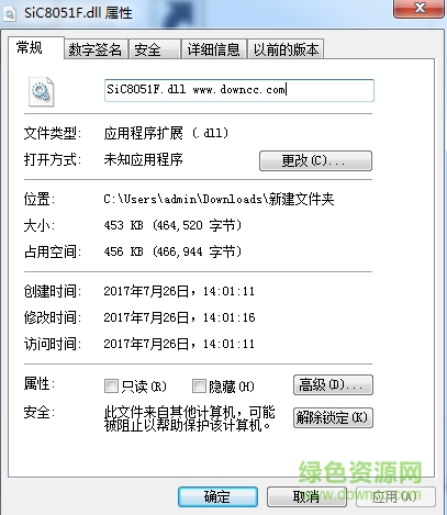 sic8051f.dll文件  0