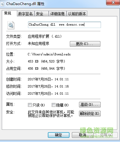 chadaocheng.dll  0