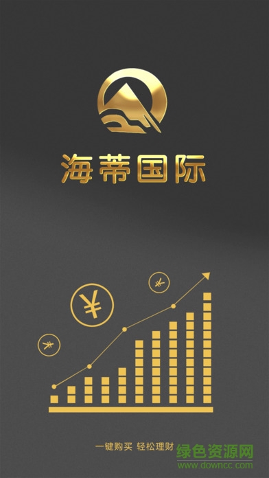 海蒂國際理財(錢時代理財) v1.1 安卓版 0