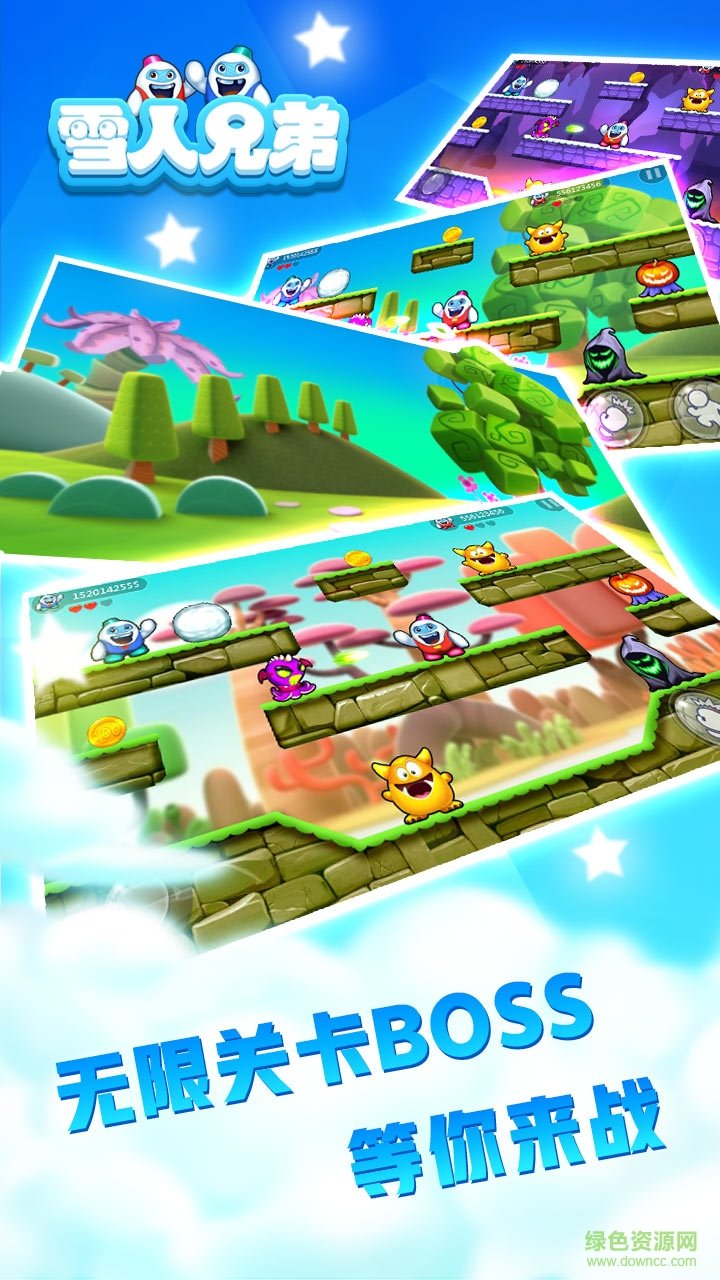 雪人兄弟蘋果手機版 v1.0 ios版 2