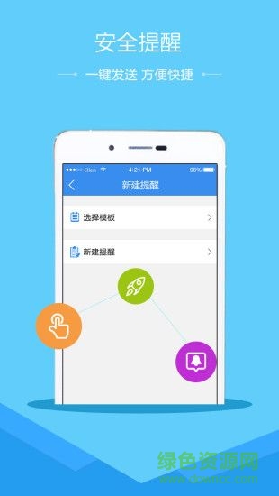 南陽師院手機版 v1.0 官網(wǎng)安卓版 0