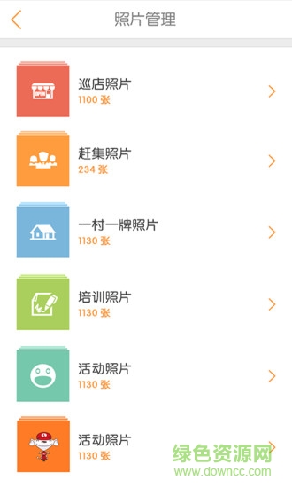 京東物流手機(jī)客戶端 v2.2.2 官網(wǎng)安卓版 2