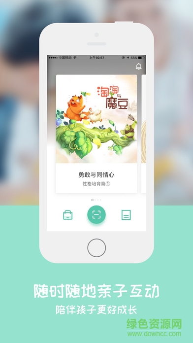 葡萄AR館andriod v3.0.2 安卓版 0
