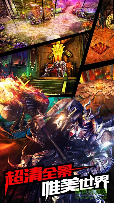 黎明召喚游戲蘋果版 v1.0.1 iphone版 0