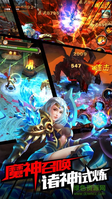 黎明召喚游戲蘋果版 v1.0.1 iphone版 2