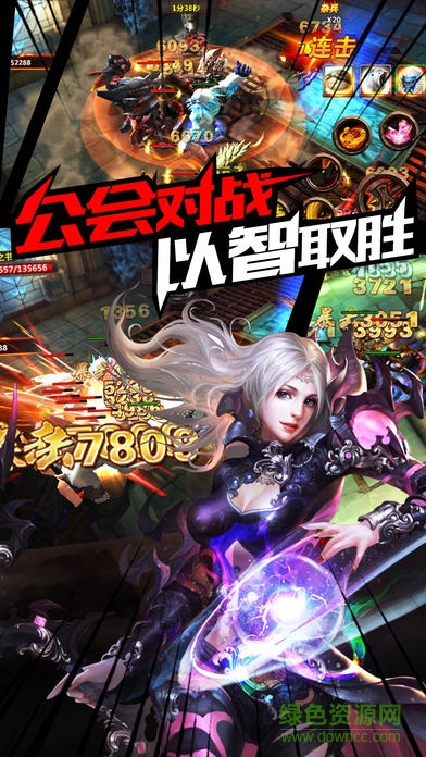 黎明召喚游戲蘋果版 v1.0.1 iphone版 3