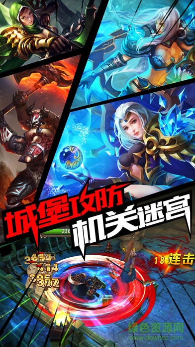 黎明召喚游戲蘋果版 v1.0.1 iphone版 4