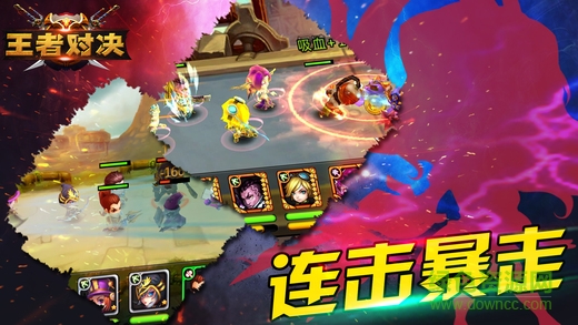 王者對決內購 v1.0.4 安卓無限金幣版 0