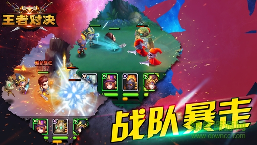 王者對決內購 v1.0.4 安卓無限金幣版 1