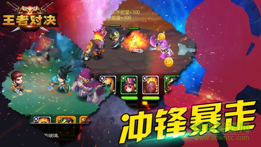 王者對決內購 v1.0.4 安卓無限金幣版 2