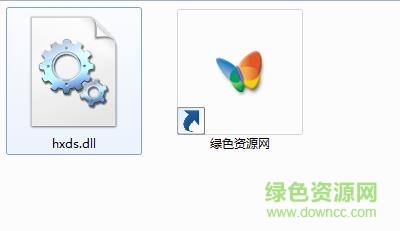 hxds.dll下載