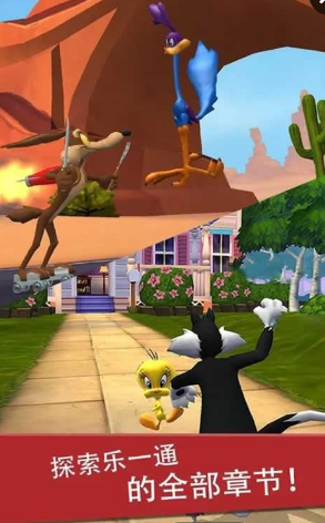 華納卡通明星跑酷內(nèi)購