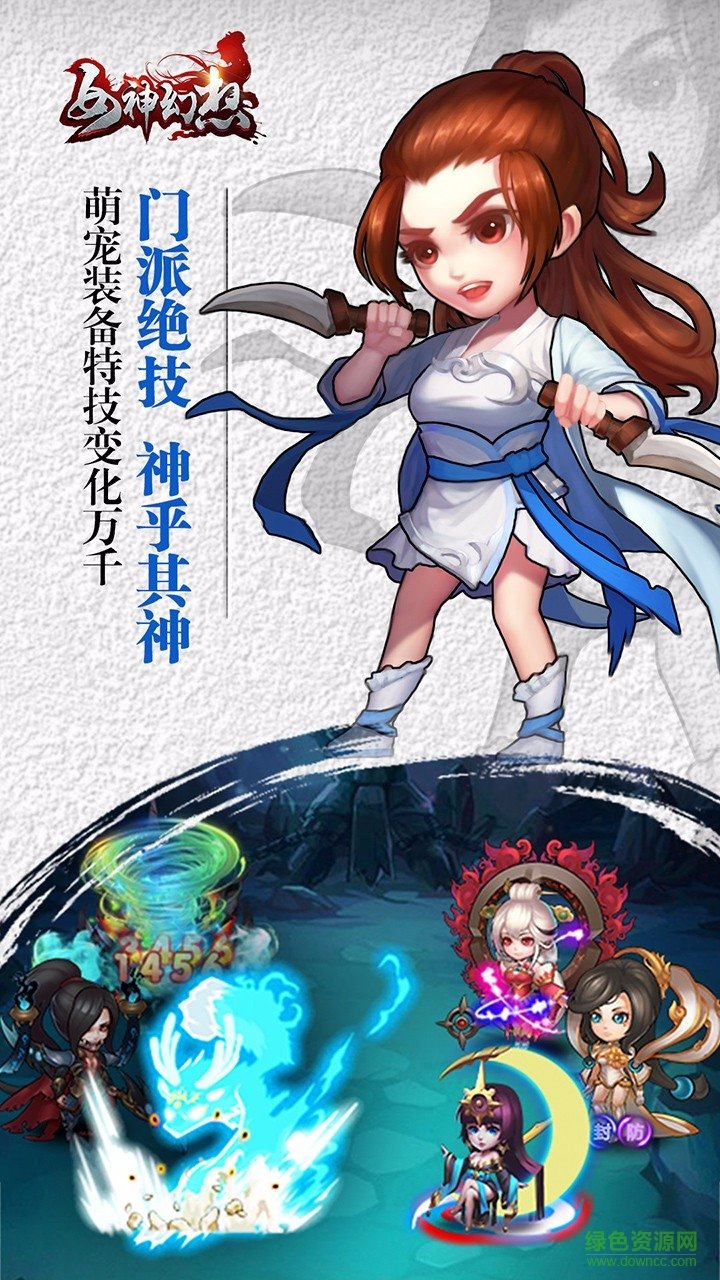 九游女神幻想下載