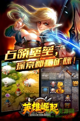 英雄崛起游戲 v1.0.11008 官網(wǎng)安卓版 0