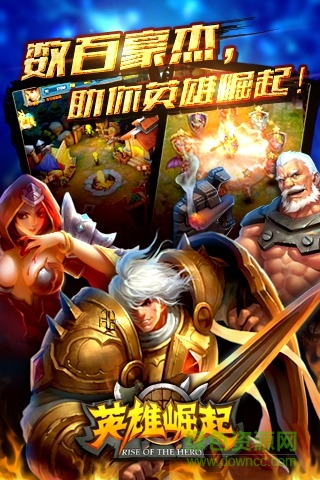 英雄崛起游戲 v1.0.11008 官網(wǎng)安卓版 4