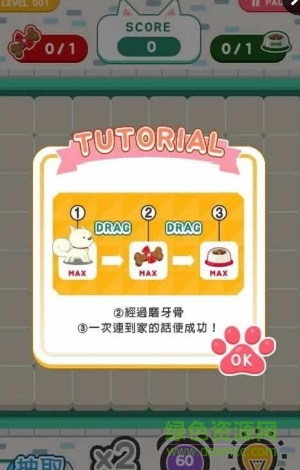 小狗哺育(小狗哺養(yǎng)) v1.0.2 安卓版 0