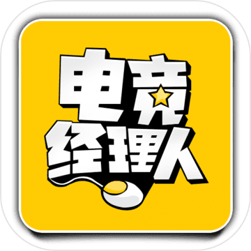電競經(jīng)理人手機版