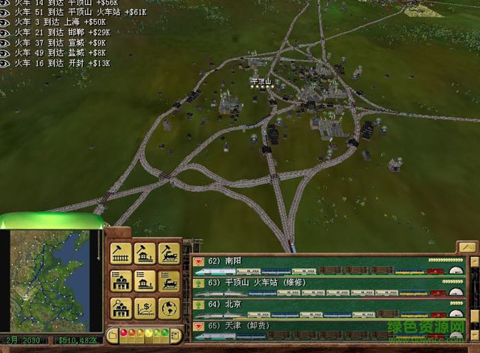 鐵路大亨中文手機(jī)版 v1.0.3 安卓版 0