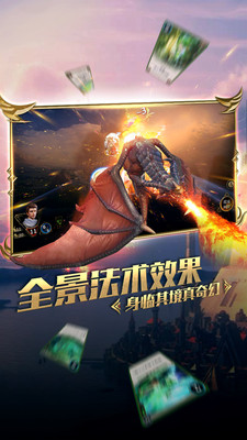 小米游戲秘境對(duì)決 v2.1.87.107620 安卓版 2