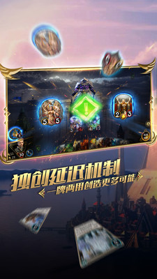 小米游戲秘境對(duì)決 v2.1.87.107620 安卓版 3