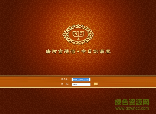 劍南春dms經(jīng)銷商平臺(tái)