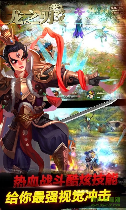 龍之刃小米客戶端 v0.0.2 安卓版 2