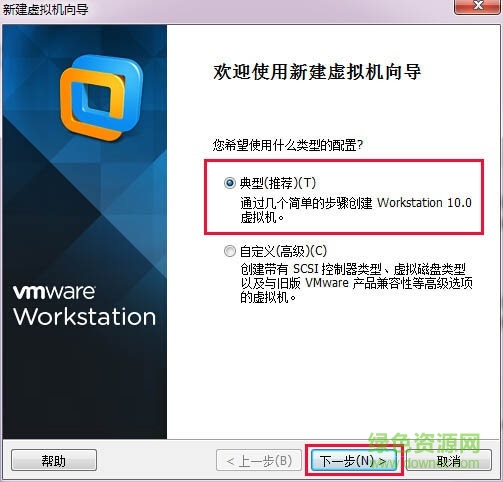 VMware9.0虛擬機安裝win8中文正式版教程0