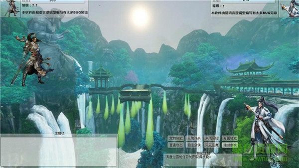 仙緣塵夢(mèng)單機(jī)游戲 v2.5.0 內(nèi)測(cè)版 0