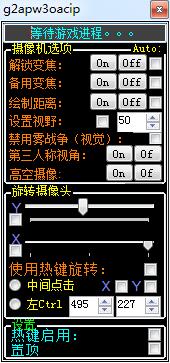 lol照相機(jī)漢化版(屏幕錄像) v1.0 綠色免費(fèi)版 0