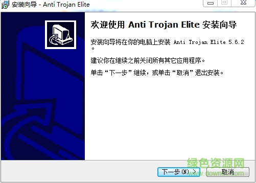 Anti-Trojan Elite 最新版 0