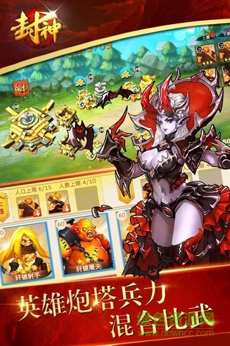 夢幻封神變態(tài)版 v1.0.0 安卓版 2