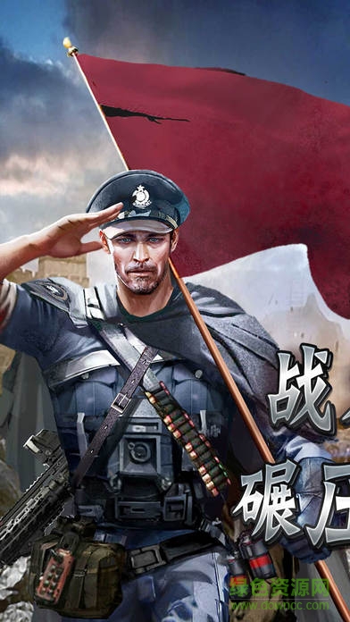 我的第三帝國(guó) v1.0 安卓版 1