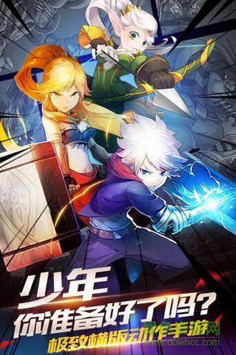 豬與地下城百度版 v1.4.4 安卓版 0
