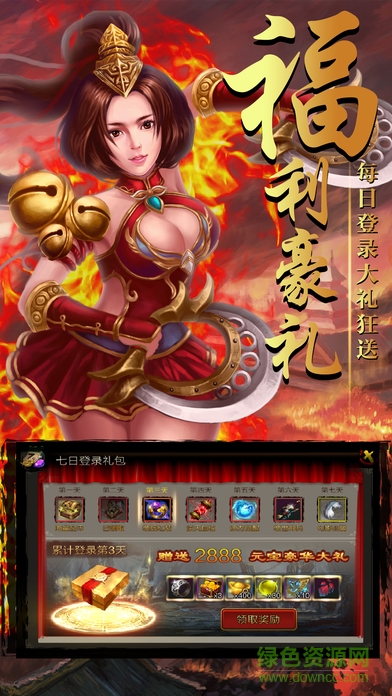 鬼泣三國(guó) v1.0 安卓版 2