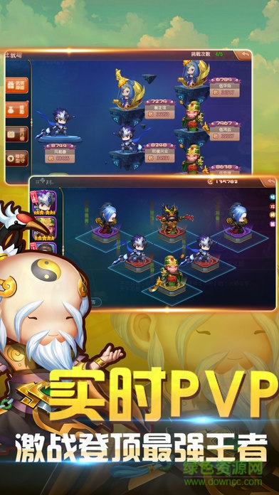 亂斗X三國內(nèi)購 v1.0 安卓無限金幣版 2