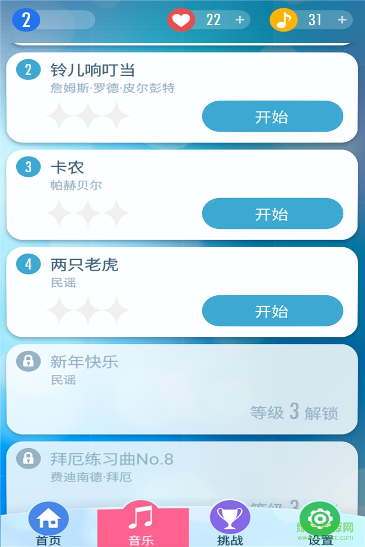別踩白塊兒3鋼琴版 v5.1 安卓無(wú)限鉆石無(wú)廣告版 0