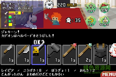 百人勇者中文版(紅色兄弟勇者團) v1.4.1 安卓修改版 0