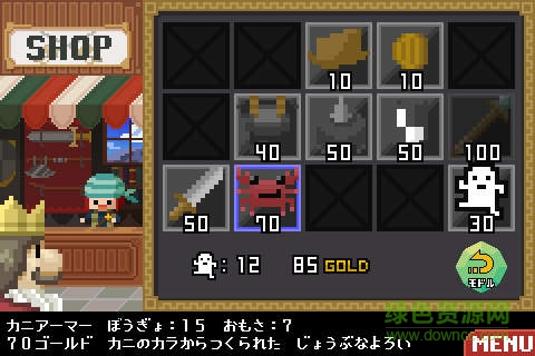 百人勇者中文版(紅色兄弟勇者團) v1.4.1 安卓修改版 1