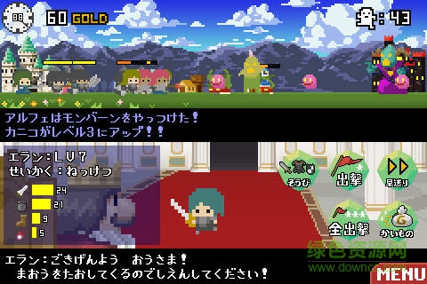 百人勇者漢化版