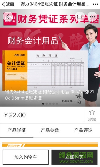 米米云商城手機版 v0.0.4 官網(wǎng)安卓版 2