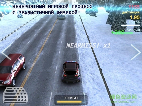 X賽車交通漂移無條件購買升級版(XRacer) v1.02 安卓版 3