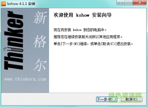 K秀導購 v4.1.1 官網最新版 0